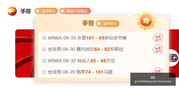 英雄联盟,全球总决赛,精彩对决即,新葡京,新葡京app,新葡京娱乐,新普京赌场