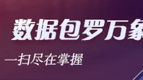 巴伦西亚对贝蒂斯：西甲焦点战推荐指南