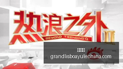 塔图姆搭档必备攻略：绿军超强阵容与管理层智慧